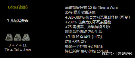 暗黑2之我就是bo，死灵法师最强加点流派，新增碰瓷儿玩法-游戏攻略礼包下载 安卓苹果手游排行榜 好游戏尽在春天手游网