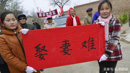 继“讨妻难”之后,“妻跑族”越来越多,生了孩子就走,为什么?(图1) 继“讨妻难”之后,“妻跑族”越来越多,生了孩子就走,为什么?(图1)