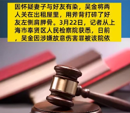 2020年上海一起夫妻与男室友合租引发的荒唐伦理闹剧(图5) 2020年上海一起夫妻与男室友合租引发的荒唐伦理闹剧(图5)