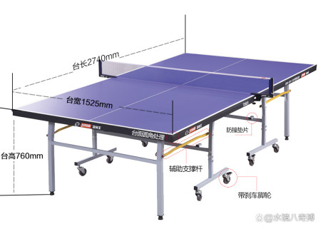 乒乓球臺(tái)的規(guī)格尺寸是多少，你知道嗎？