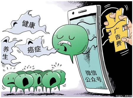 这些健康知识你知道吗，不要再听信谣言了，疫情下更需吃得对与好