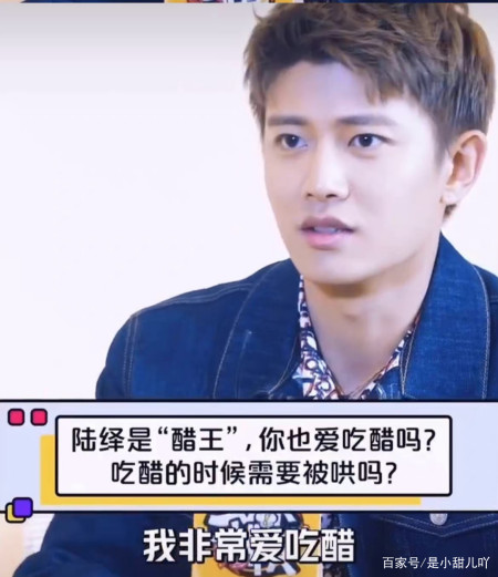 不同版本的任嘉伦吃醋,小南辰王垫底,第一名居然是预料之外的他