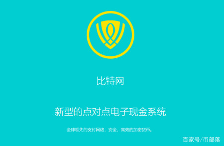 btc提港币_btc提币网络_币赢网如何充币和提币