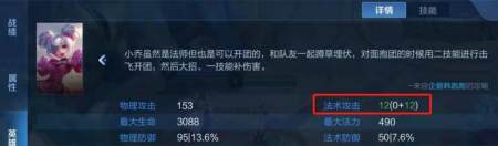 游戏当中部分英雄自带buff你知道吗?周瑜和小乔同时出场会加法强-游戏攻略礼包下载 安卓苹果手游排行榜 好游戏尽在春天手游网 游戏当中部分英雄自带buff你知道吗?周瑜和小乔同时出场会加法强-游戏攻略礼包下载 安卓苹果手游排行榜 好游戏尽在春天手游网