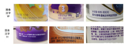 奶粉质量，认准这7点可放心购买！（奶粉咋选）