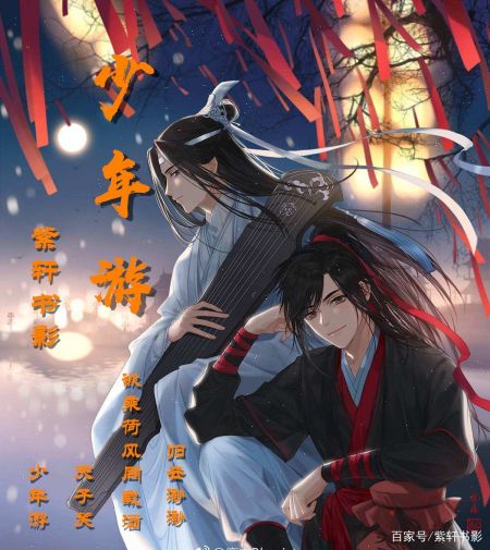 陈情续梦之现代校园篇少年游1:初遇,天上掉下台"制冷机"