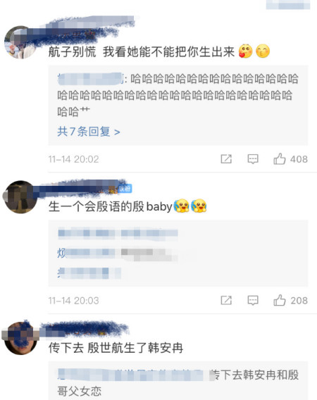 真没想到（我骗前男友说我怀孕了）骗前男友说怀孕 第10张