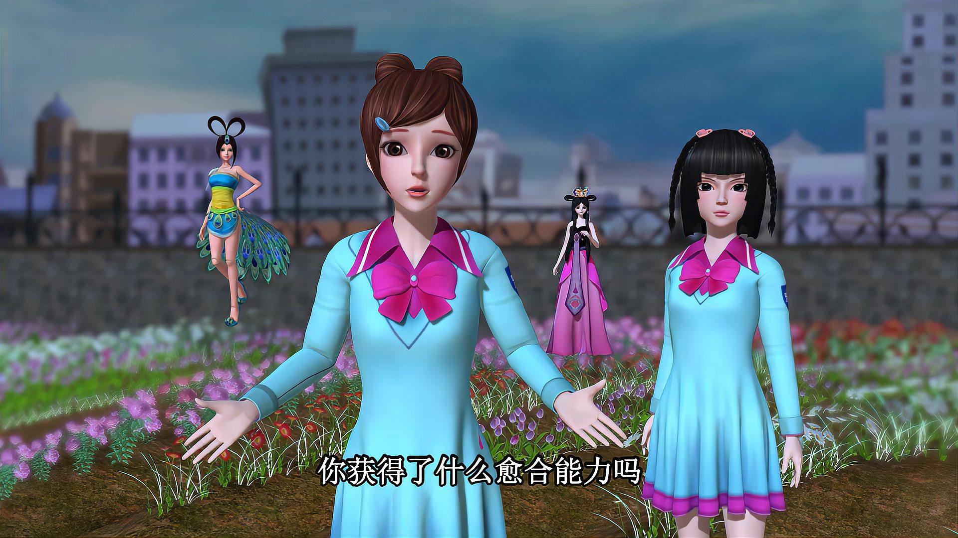 叶罗丽:文茜故意打伤舒言,伤口一秒就愈合,秘密要被解开了