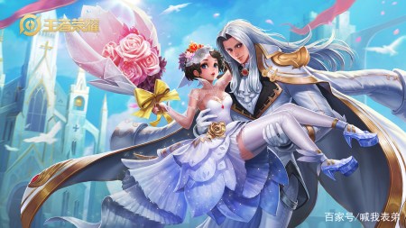 王者荣耀:再无直售返场的皮肤,花嫁系列上榜,李白凤求凰成遗憾-游戏攻略礼包下载 安卓苹果手游排行榜 好游戏尽在春天手游网 王者荣耀:再无直售返场的皮肤,花嫁系列上榜,李白凤求凰成遗憾-游戏攻略礼包下载 安卓苹果手游排行榜 好游戏尽在春天手游网