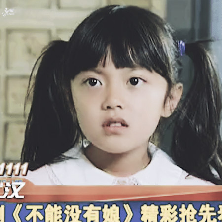 赵今麦，等比例长大的女明星，小时候真可爱