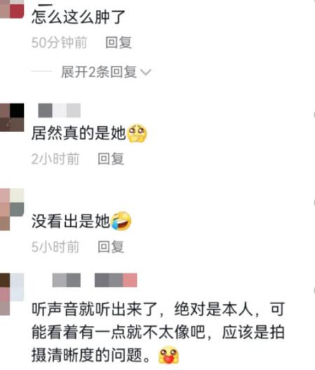 这还是范冰冰吗?低调现身某晚宴,脸蛋腰线臃肿发福,沦为素人!(图7) 这还是范冰冰吗?低调现身某晚宴,脸蛋腰线臃肿发福,沦为素人!(图7)