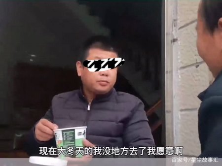 父亲30年前抛妻弃子，如今想回来养老，儿子：我吃泡面，养不了你(图2)