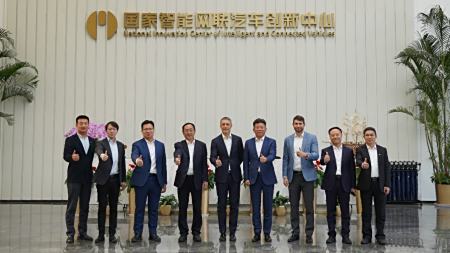 海克斯康公司总部美国(海克斯康与国家蜂窝联汽车技术创新中心在京签订发展战略密切合作协定)专业委员会了吗,