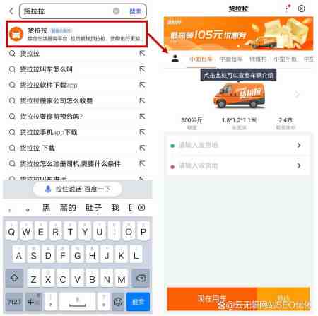 百度小程序怎么做关键词排名_小程序排名与传统SEO优化区别大 百度小程序怎么做关键词排名_小程序排名与传统SEO优化区别大
