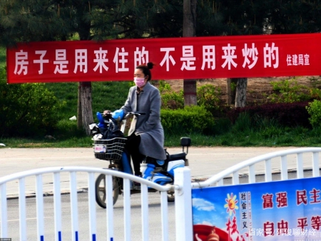 房价|没等来“房价如葱”，却等来了三大消息！这类人怕是要睡不着了！