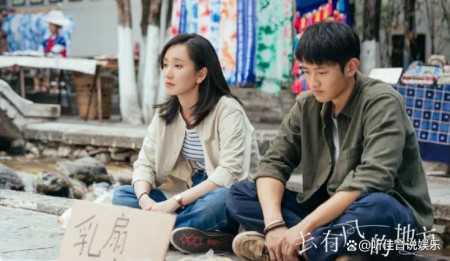 《去有风的地方》，不仅好看还好吃(风有风的去是什么歌)