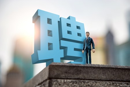 应届生必看：人力资源面试常见问题及答案-人力资源岗位面试常见问题及答案