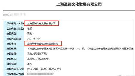 蔡徐坤又惹麻烦了？被质疑违规开演唱会，网友：给粉丝送票有错吗(图5)