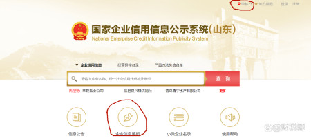 企业必须进行工商年报吗，如何进行工商年报，具体数据如何填列？（企业需要报好工商年报才能注销吗）