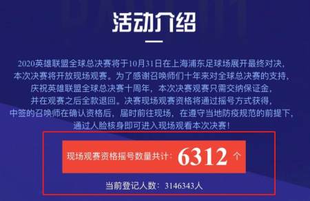 游戏日报229期：LOL手游登陆苹果发布会；腾讯股价创新高-游戏攻略礼包下载 安卓苹果手游排行榜 好游戏尽在春天手游网