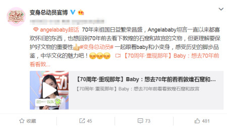 baby不愧是“综艺女神”,3档综艺不断来袭,粉丝追不过来啦(图6) baby不愧是“综艺女神”,3档综艺不断来袭,粉丝追不过来啦(图6)
