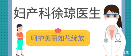 流产后可以有性生活吗？什么样的宫外孕需要手术？医生给出了答案