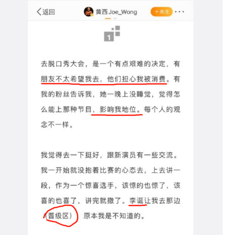 黄西白宫脱口秀演讲稿_黄西白宫脱口秀视频_黄西白宫脱口秀英文字幕