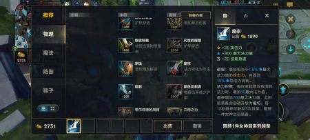 英雄联盟手游国服测评：搓玻璃的召唤师峡谷，味道还纯正吗？-游戏攻略礼包下载 安卓苹果手游排行榜 好游戏尽在春天手游网