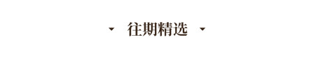 “毛衣+阔腿裤”怎么穿更出彩?学会这4个穿搭思路,时髦又显瘦 “毛衣+阔腿裤”怎么穿更出彩?学会这4个穿搭思路,时髦又显瘦