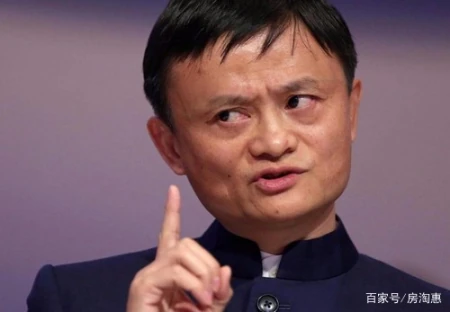 房价|马云房价预言成真？国家“一锤定音”，有人可能面临“血本无归”
