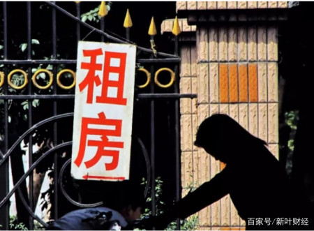 房产税没到,“这个税”却先来了?最高20%!或将出现“抛售潮”(图1) 房产税没到,“这个税”却先来了?最高20%!或将出现“抛售潮”(图1)