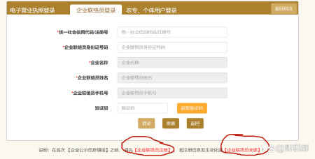 企业必须进行工商年报吗，如何进行工商年报，具体数据如何填列？（企业需要报好工商年报才能注销吗）