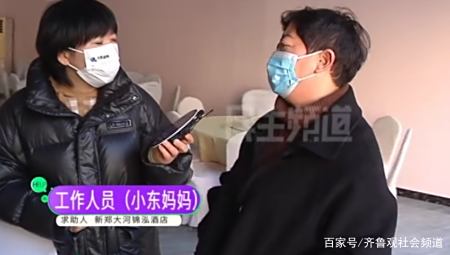 新郎跑了!40桌婚宴不给钱 三角债引发一场闹剧(图4) 新郎跑了!40桌婚宴不给钱 三角债引发一场闹剧(图4)