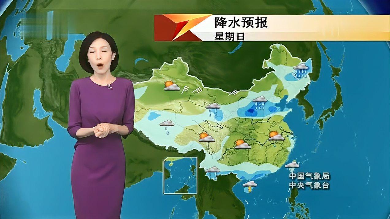 中央气象台:8月20~21日(今明两天)全国天气预报