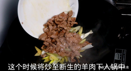 羊肉片經過醃製以後,口感更加鮮嫩多汁. 2.