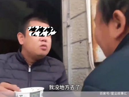 父亲30年前抛妻弃子,如今想回来养老,儿子:我吃泡面,养不了你(图1) 父亲30年前抛妻弃子,如今想回来养老,儿子:我吃泡面,养不了你(图1)