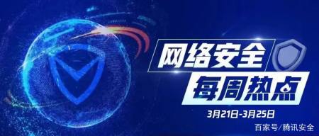 国家发改委对数据基础制度征集意见、37G微软源代码遭泄露_…