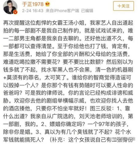 学会了吗（前女友假怀孕后骗复合）未婚夫的前女友假怀孕 第7张