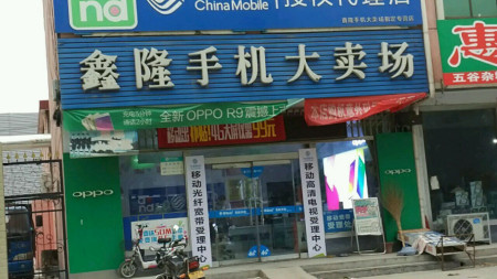 又一个业“没落”了?全国多家门店关门,员工离职老板亏钱(图4) 又一个业“没落”了?全国多家门店关门,员工离职老板亏钱(图4)