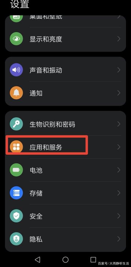 手机删除软件,垃圾仍然占用很大内存,教你一招,这样清理彻底(图2) 手机删除软件,垃圾仍然占用很大内存,教你一招,这样清理彻底(图2)