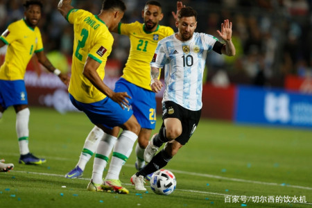 世预赛，阿根廷0-0闷平巴西，连续27场不败，梅西错失提前出线