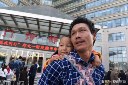 继“讨妻难”之后,“妻跑族”越来越多,生了孩子就走,为什么?(图5) 继“讨妻难”之后,“妻跑族”越来越多,生了孩子就走,为什么?(图5)