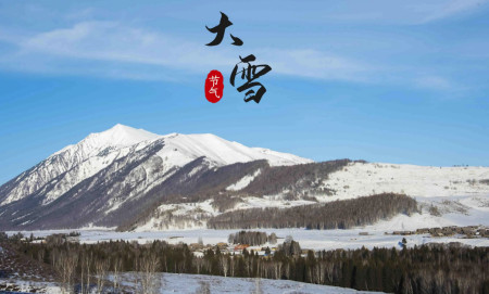 大雪节气到，建议中老年人要多吃“3宝”，抵御寒气舒舒服服过冬
