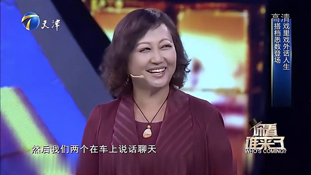 演員徐松子助陣,回憶和白志迪合作歡樂不斷丨你看誰來了