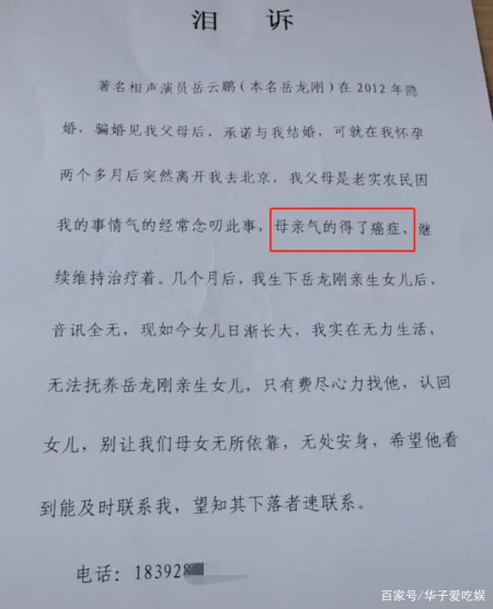 这样也行？（网友骗说怀孕是真的吗）网友骗说怀孕是真的吗怎么回复他 第7张