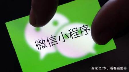 The three major operators have taken action! WeChat's 