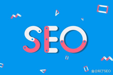 seo优化排名-seo怎么做优化方案_成都荣远古晏软件开发工作室