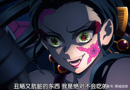 阴阳师鬼灭之刃联动活动规划预告 硬气怼版权方 未来会追加新角色-游戏攻略礼包下载 安卓苹果手游排行榜 好游戏尽在春天手游网