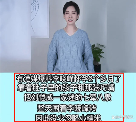 这样也行？（整蛊哥哥前女友怀孕）整蛊的歌 第2张