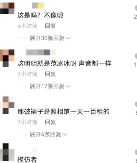 这还是范冰冰吗?低调现身某晚宴,脸蛋腰线臃肿发福,沦为素人!(图5) 这还是范冰冰吗?低调现身某晚宴,脸蛋腰线臃肿发福,沦为素人!(图5)